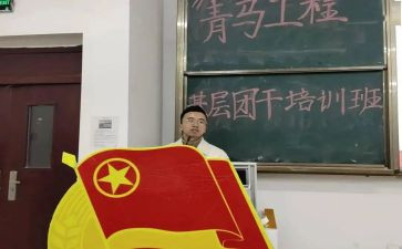 班团队的工作计划8篇