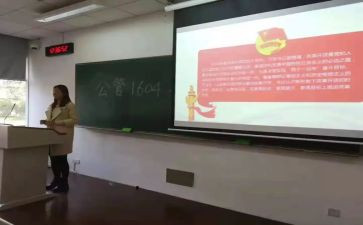 班团日活动总结报告7篇