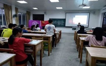 班团队的工作计划推荐5篇