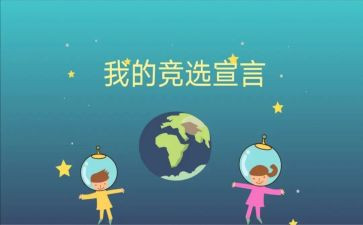 大学班委的述职报告精选5篇
