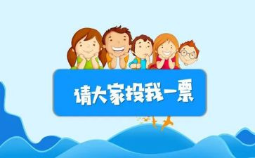 班委学期总结8篇