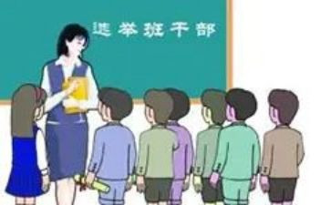 班委竞选演讲稿8篇