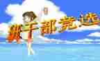 2022班委工作计划范文5篇