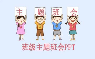 班助理工作计划优质7篇