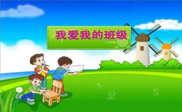当班助工作总结5篇