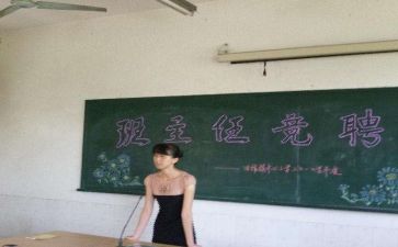 工作总结模板班主任5篇