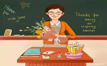 优秀的班主任工作总结5篇