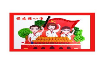 乡镇领导班子工作总结6篇