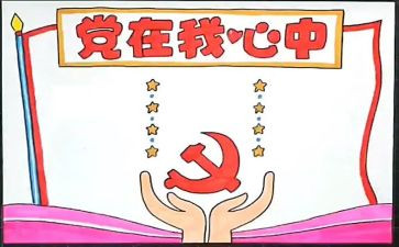 公司班子工作总结5篇