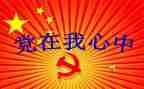 镇班子2023工作计划8篇
