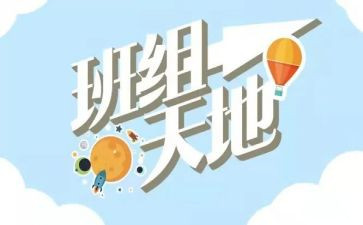 维修班组年终总结6篇