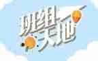 2023年度班组安全工作计划5篇