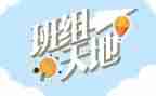 生产班组月总结模板6篇