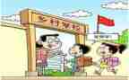 辍保工作总结6篇