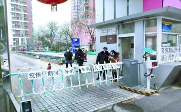 公司保安的工作总结通用7篇