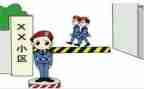 查隐患保安全工作总结6篇