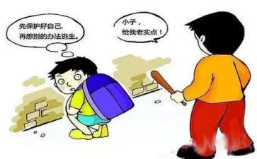 关于保护环境的演讲稿精选8篇