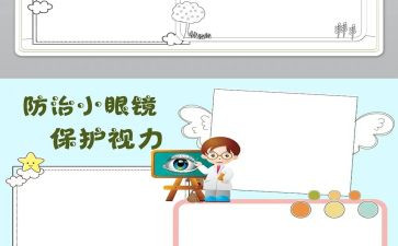 不保护环境作文最新7篇