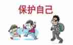 保护水幼儿园教案优质5篇