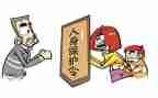 保护野生动物作文8篇