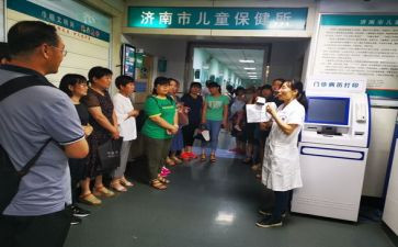 保健卫生工作计划7篇