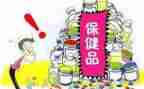 2023保健老师工作计划5篇