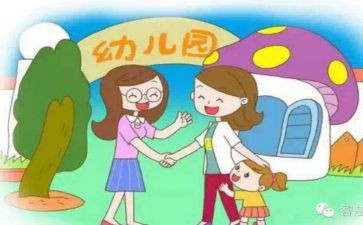 春保教工作计划通用7篇