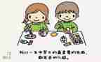2023年幼儿园保教工作计划优质6篇