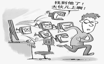 关于软暴力的心得体会5篇
