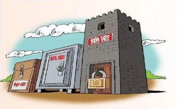 安全保密工作自查报告5篇