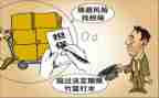申请退保全费申请书参考7篇