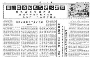 报社的年度工作总结8篇