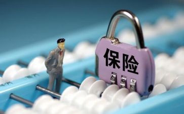 保险销售心得体会总结5篇