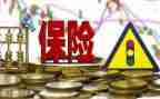 保险销售公司年终总结6篇