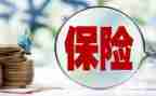 保险行业2023年工作计划6篇