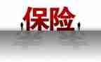 保险2023年度工作总结最新5篇