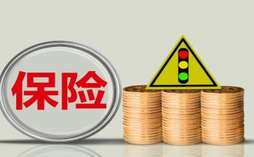 保险业务员年终工作总结5篇