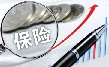 保险业务员周工作总结模板5篇