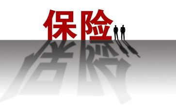 保险业务线半年度工作总结5篇