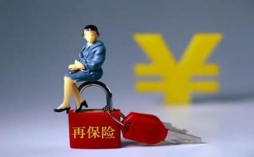 保险业务员年终总结参考6篇