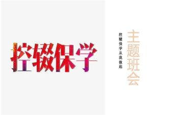 低保学生助学金申请书6篇