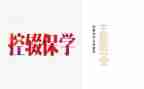 低保学生助学金申请书6篇