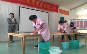 保育年度工作总结6篇