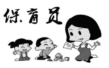 保育舍工作总结6篇