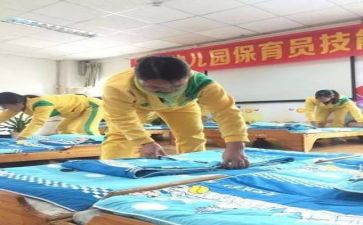 保育工作总结精选最新5篇
