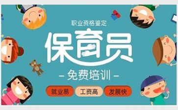 保育处工作总结6篇