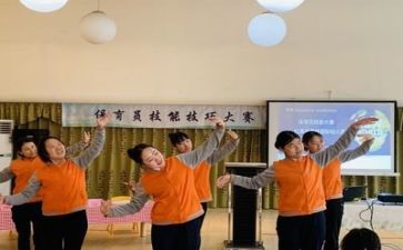 保育月份工作计划8篇