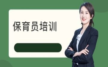秋保育工作计划7篇