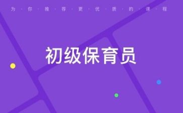 月份保育工作计划7篇
