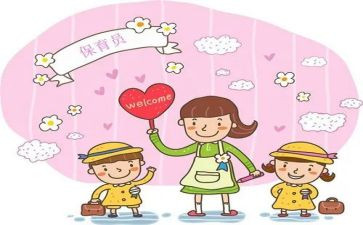 中班春学期保育员工作总结6篇